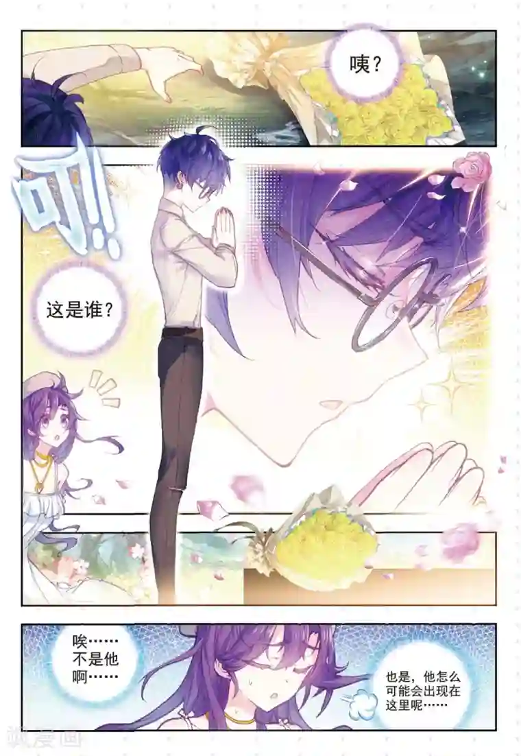 冒牌大英雄II RELOAD第9话 回家