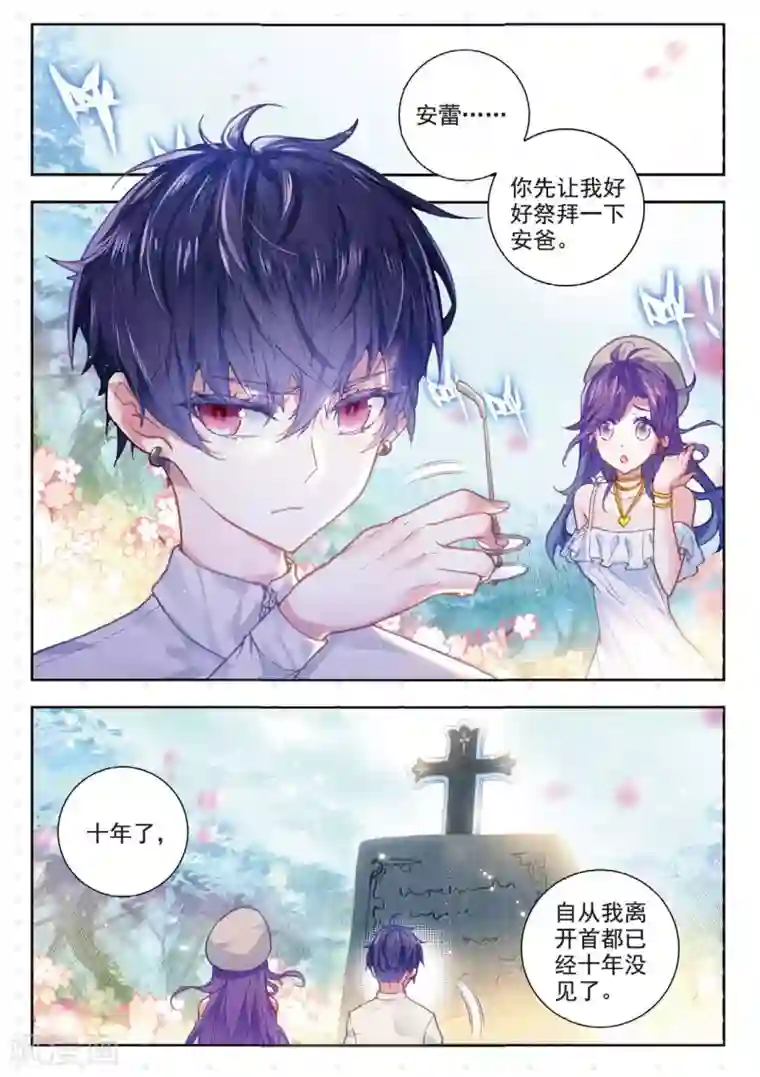 冒牌大英雄II RELOAD第10话 勇气的答案