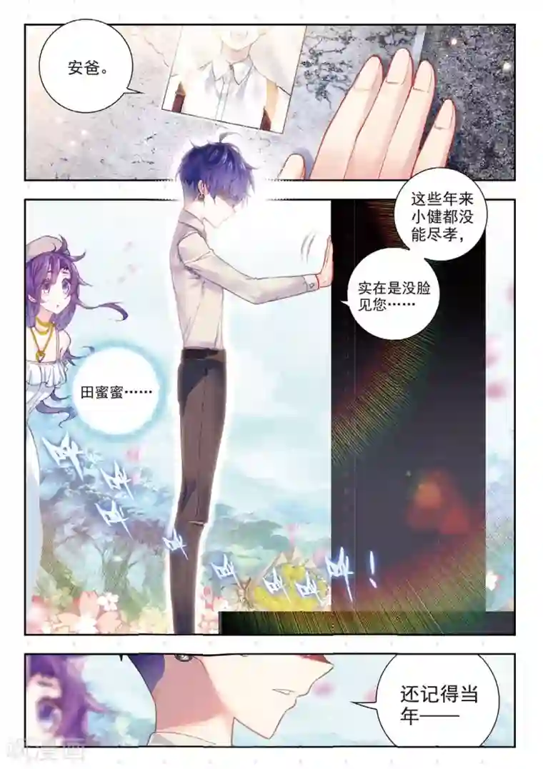 人在自慰邻人妻却进错门第10话 勇气的答案