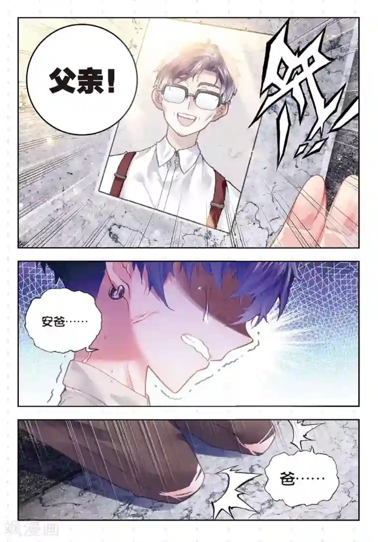 冒牌大英雄II RELOAD第10话 勇气的答案