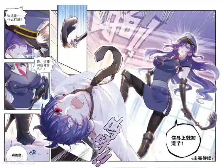 冒牌大英雄II RELOAD第11话 胖子回来了