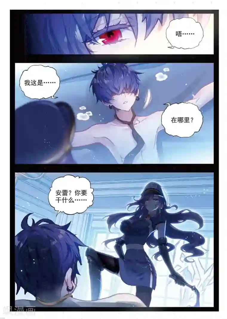 冒牌大英雄II RELOAD第12话 阿布诺斯克监狱