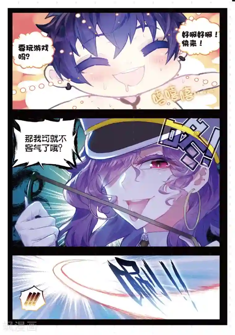 冒牌大英雄II RELOAD第12话 阿布诺斯克监狱