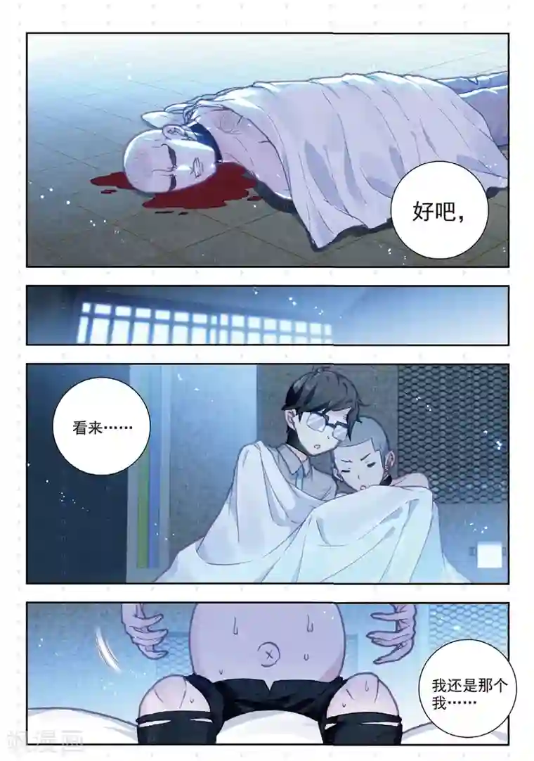 快手最污pk的直播回放第12话 阿布诺斯克监狱