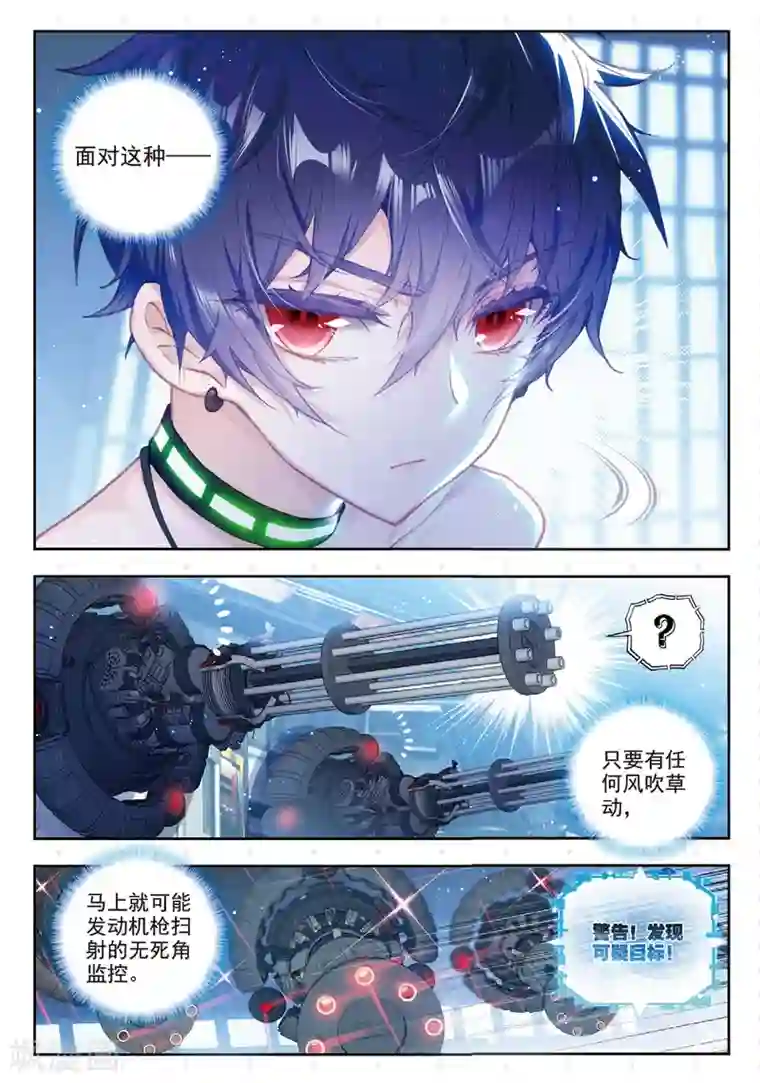 冒牌大英雄II RELOAD第12话 阿布诺斯克监狱