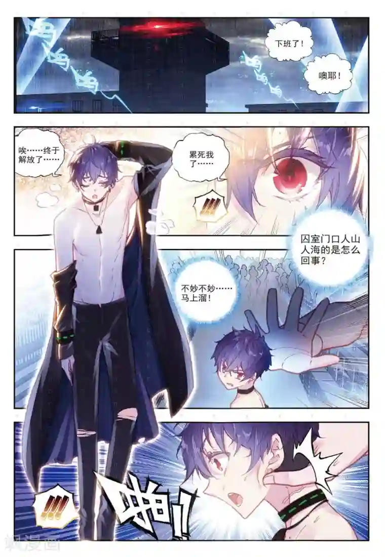 冒牌大英雄II RELOAD第14话 白派安得烈