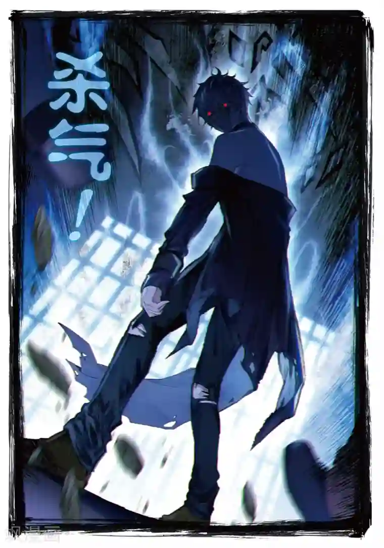 冒牌大英雄II RELOAD第15话 好兄弟