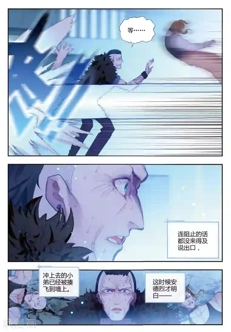 冒牌大英雄II RELOAD第15话 好兄弟