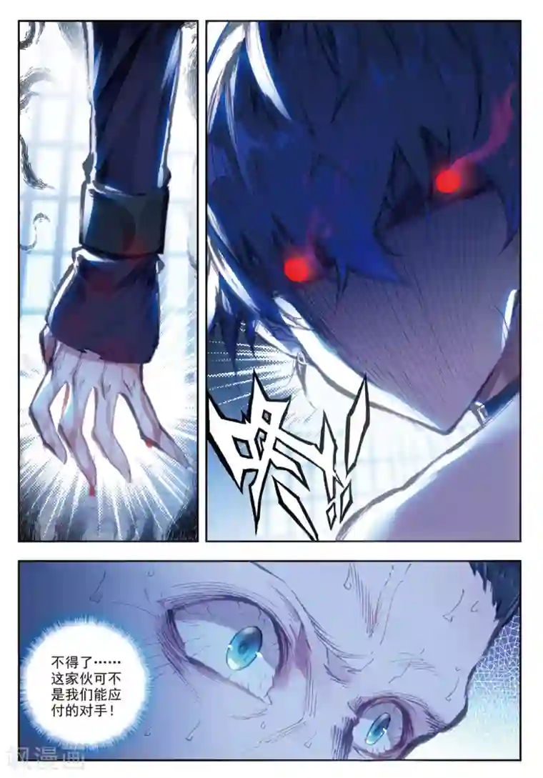 冒牌大英雄II RELOAD第15话 好兄弟