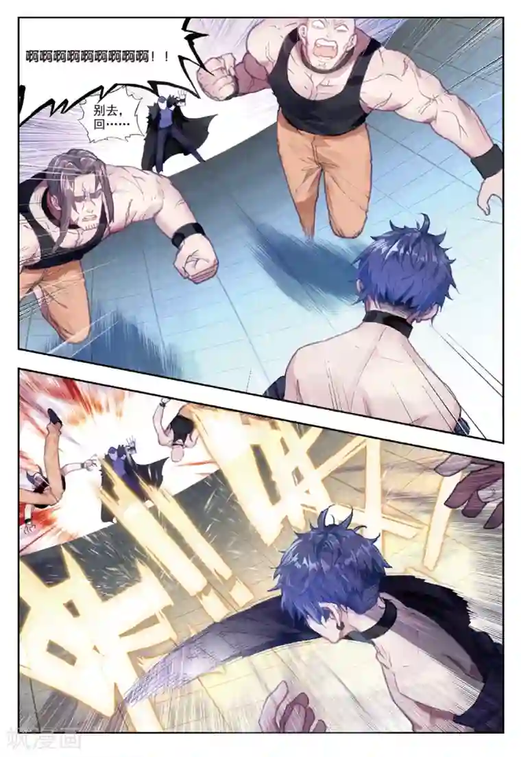 冒牌大英雄II RELOAD第15话 好兄弟