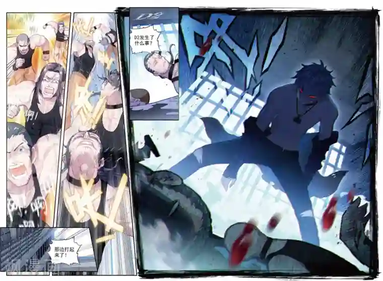 冒牌大英雄II RELOAD第15话 好兄弟