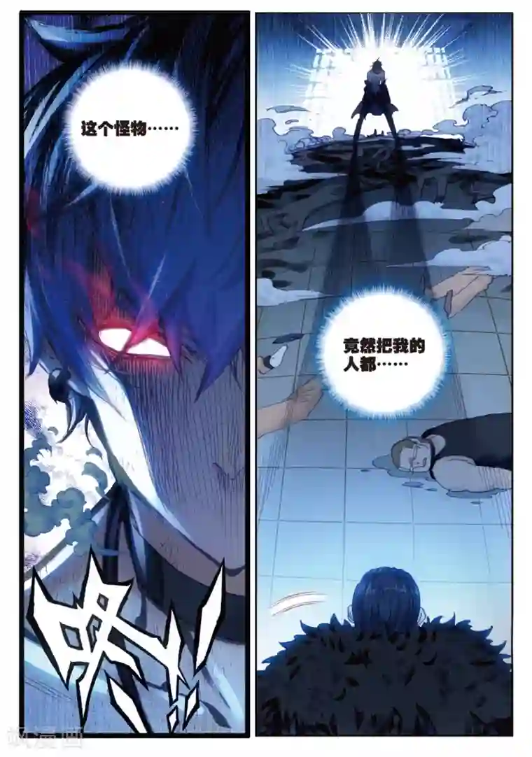 冒牌大英雄II RELOAD第15话 好兄弟