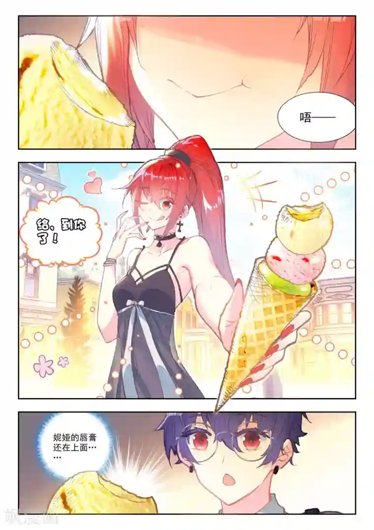 冒牌大英雄II RELOAD第17话 妮娅遇险记