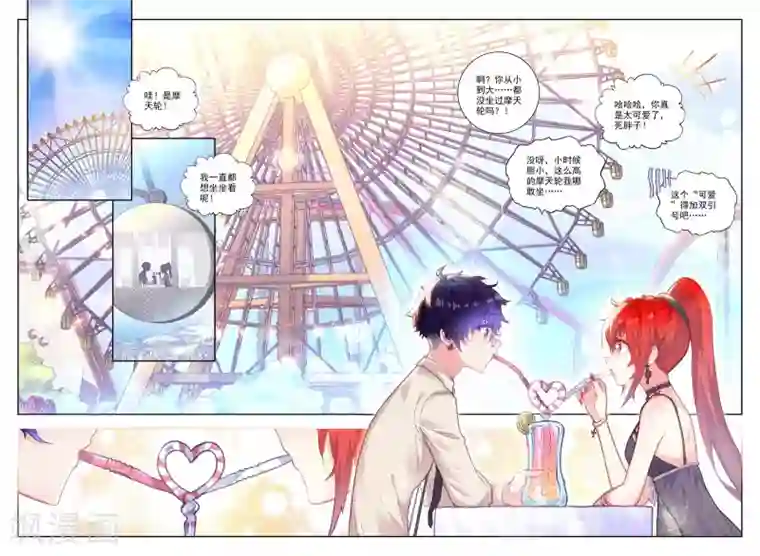 冒牌大英雄II RELOAD第17话 妮娅遇险记