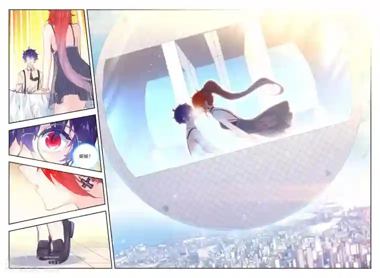 冒牌大英雄II RELOAD第17话 妮娅遇险记