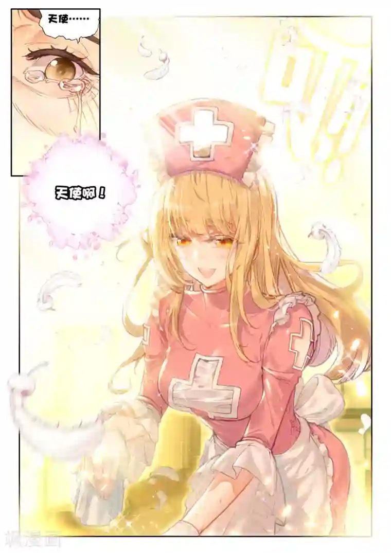 冒牌大英雄II RELOAD第18话 美朵小天使