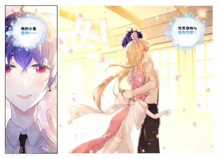 冒牌大英雄II RELOAD第18话 美朵小天使