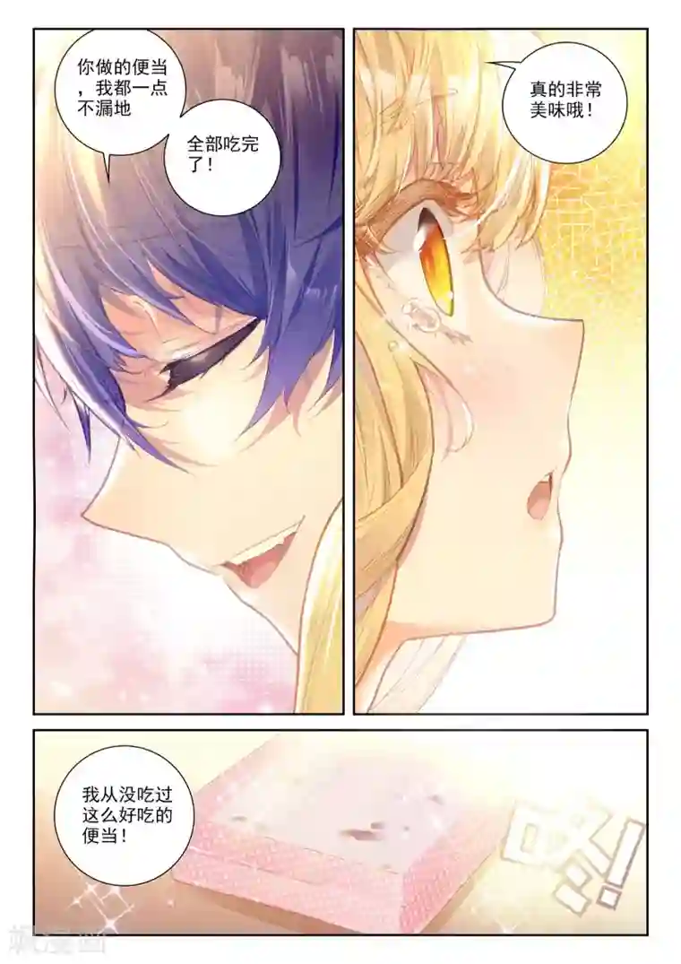 冒牌大英雄II RELOAD第18话 美朵小天使