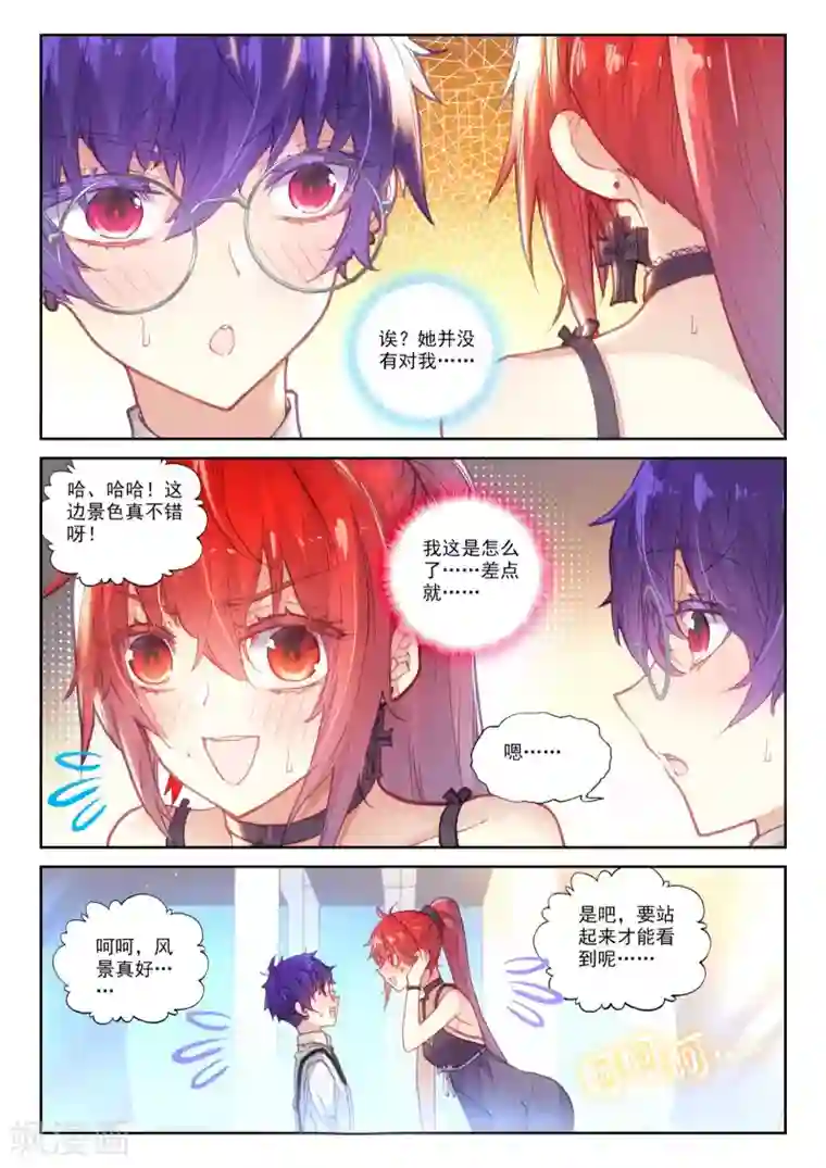 冒牌大英雄II RELOAD第18话 美朵小天使