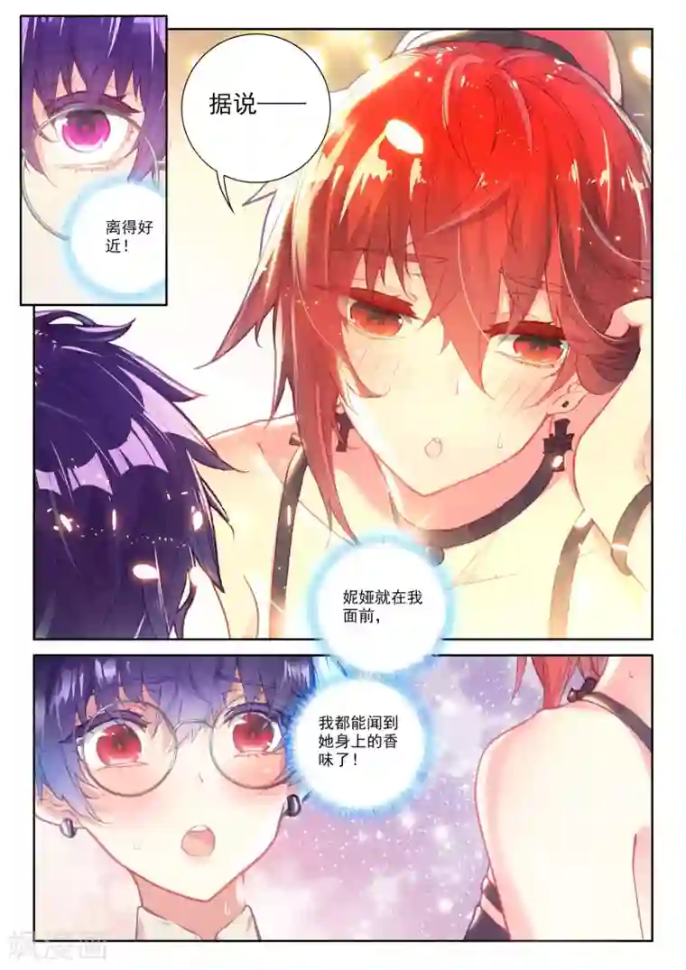 冒牌大英雄II RELOAD第18话 美朵小天使