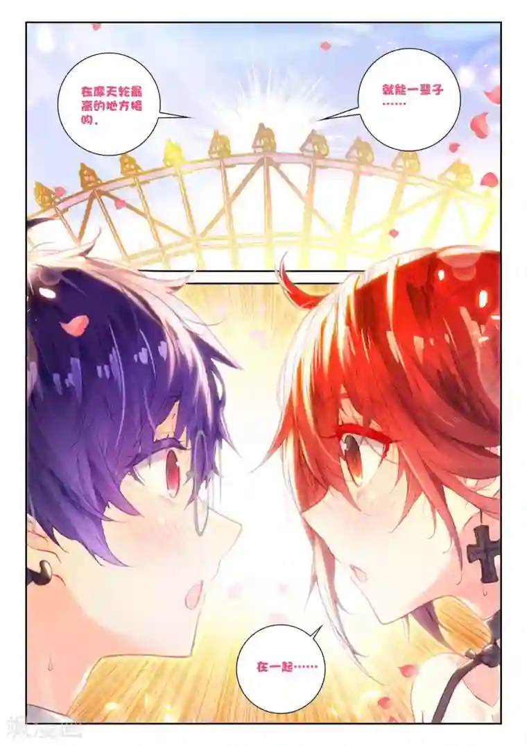 冒牌大英雄II RELOAD第18话 美朵小天使