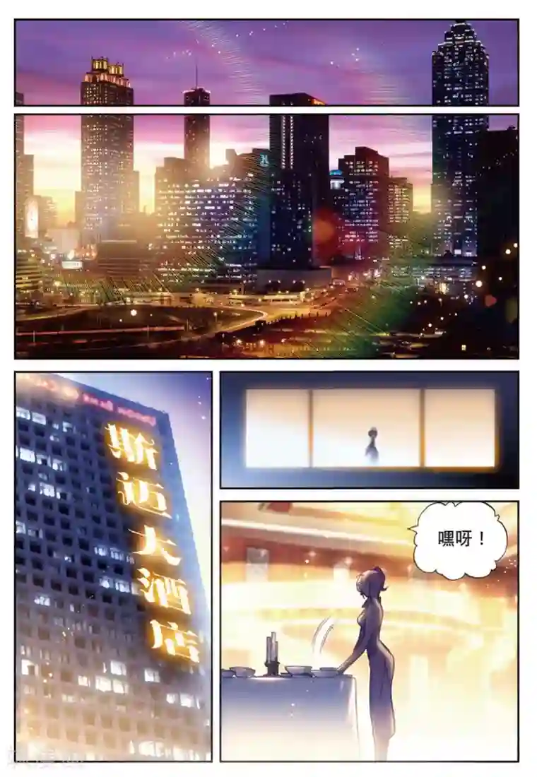 冒牌大英雄II RELOAD第19话 临行前夜