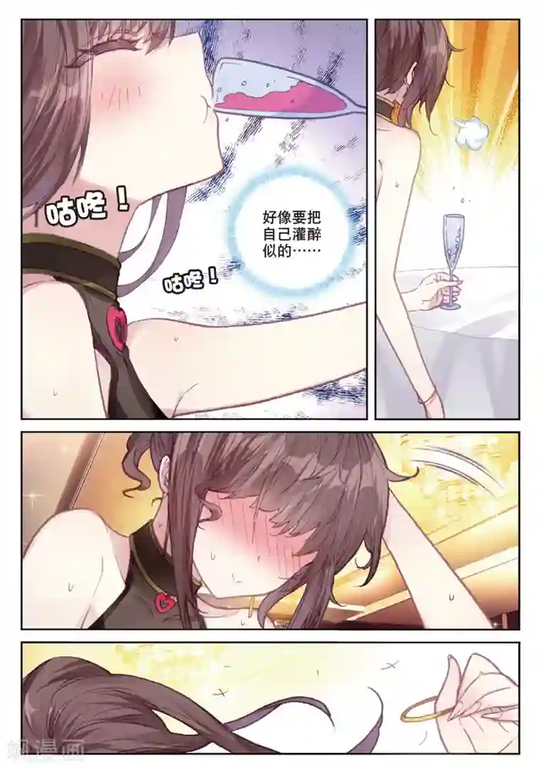 冒牌大英雄II RELOAD第19话 临行前夜