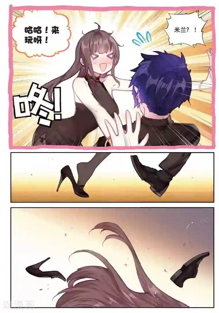 冒牌大英雄II RELOAD第19话 临行前夜