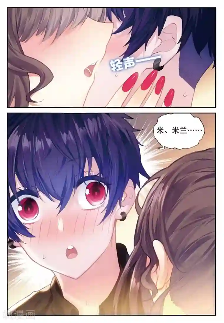 冒牌大英雄II RELOAD第19话 临行前夜