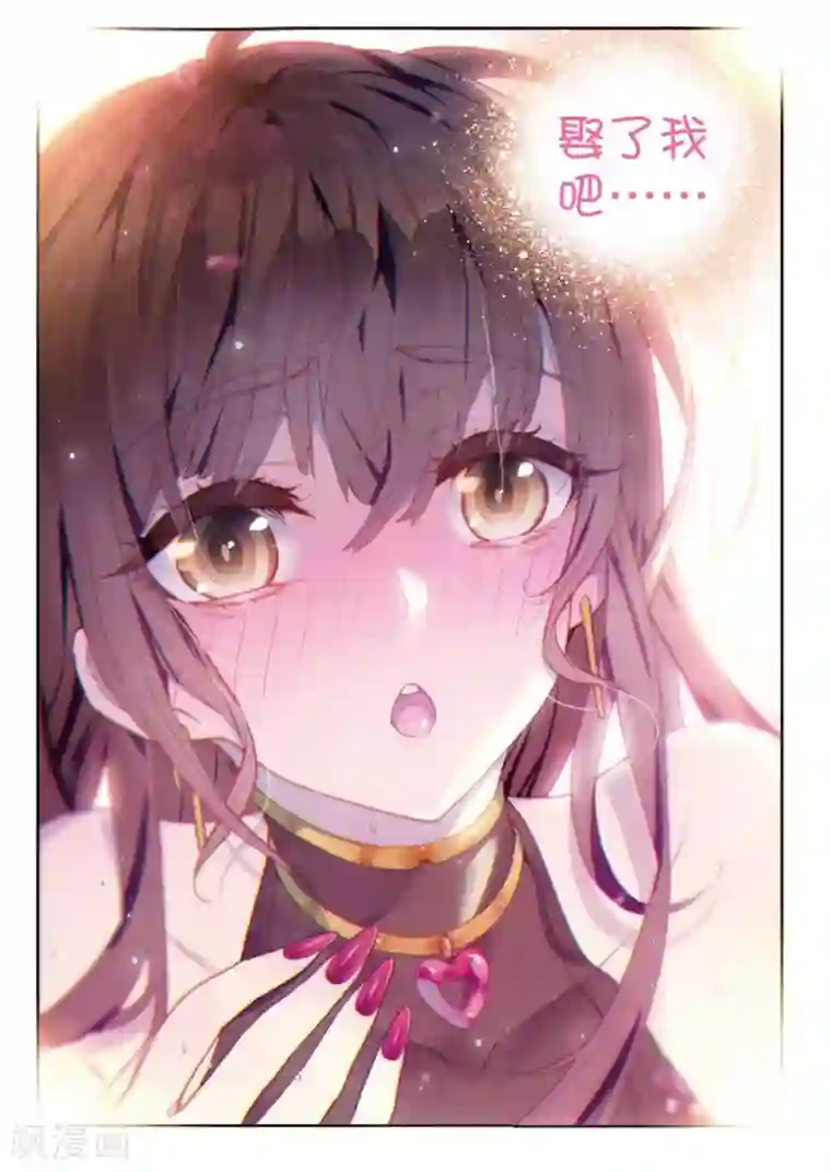 冒牌大英雄II RELOAD第19话 临行前夜