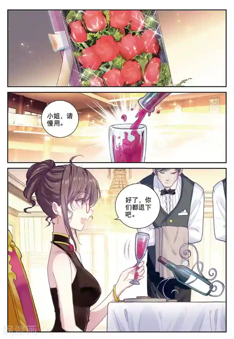 冒牌大英雄II RELOAD第19话 临行前夜