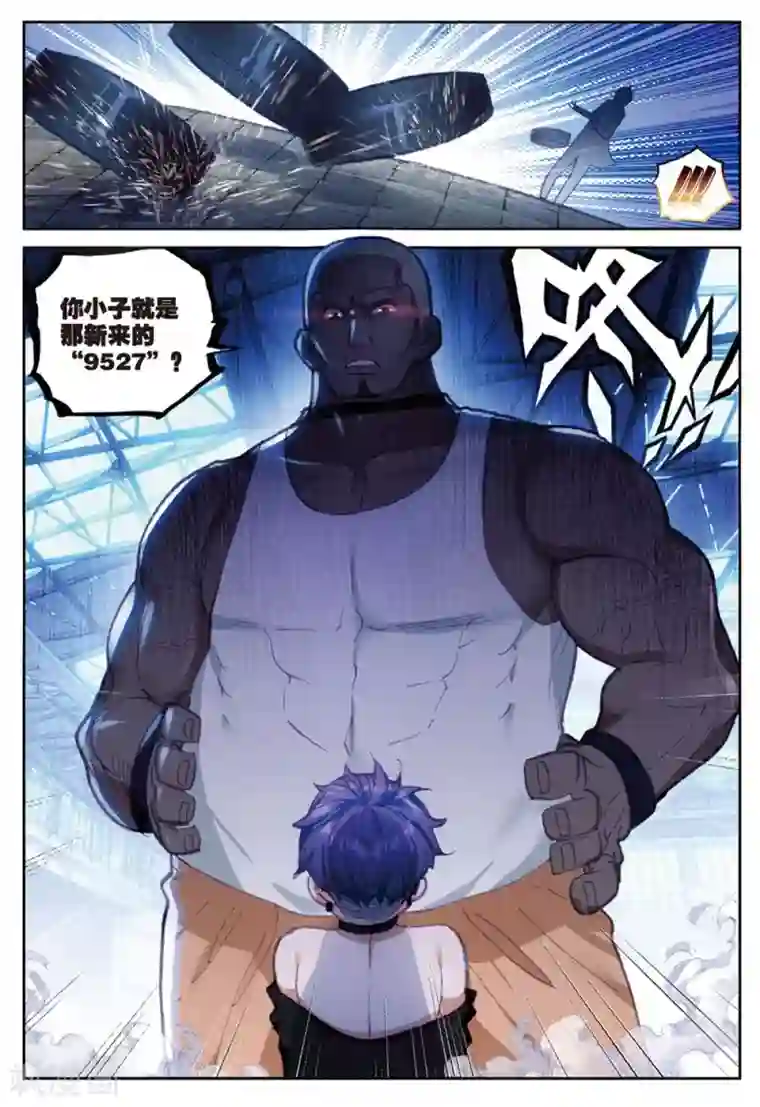 冒牌大英雄II RELOAD第20话 黑白配