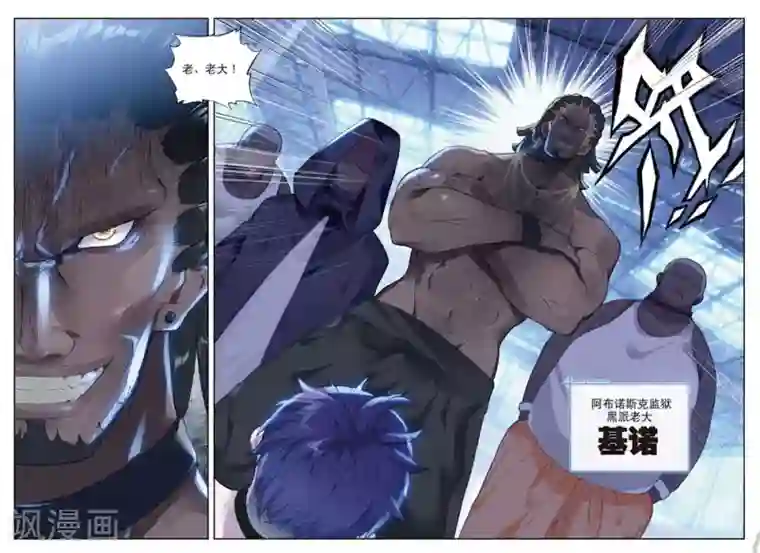 冒牌大英雄II RELOAD第20话 黑白配