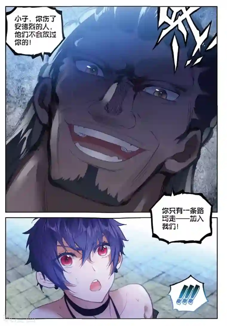 冒牌大英雄II RELOAD第20话 黑白配