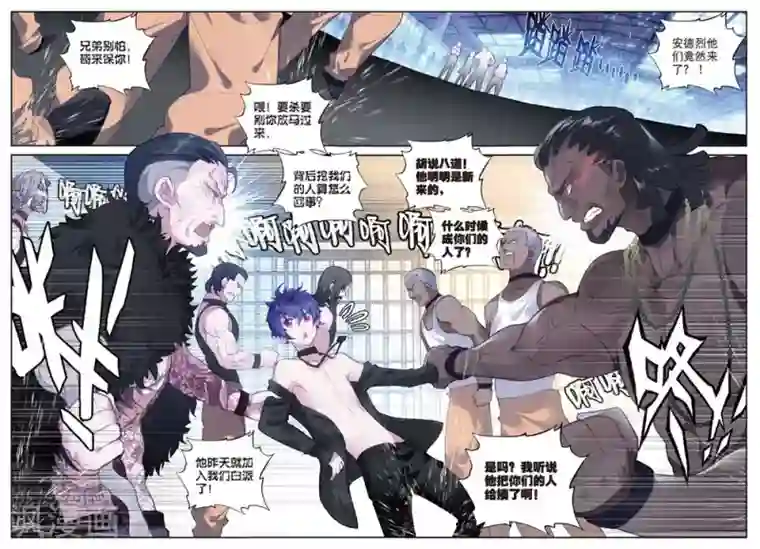 冒牌大英雄II RELOAD第20话 黑白配