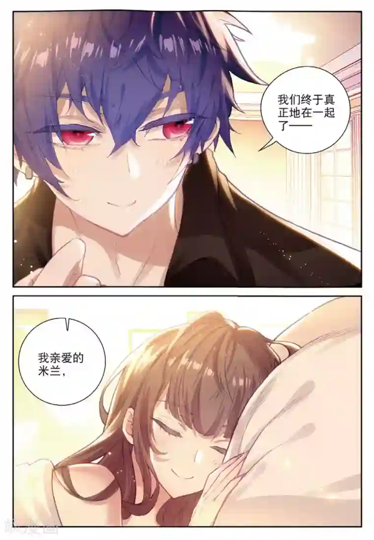 冒牌大英雄II RELOAD第20话 黑白配