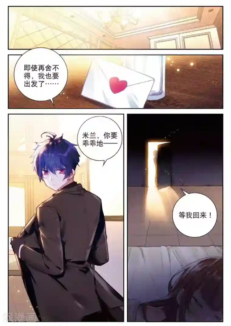 冒牌大英雄II RELOAD第20话 黑白配