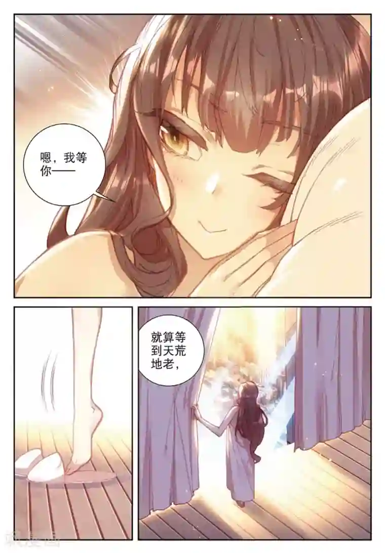 冒牌大英雄II RELOAD第20话 黑白配