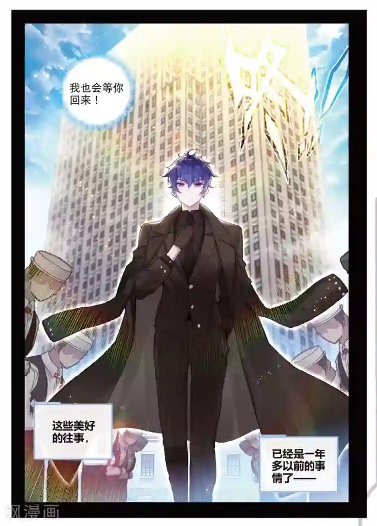 冒牌大英雄II RELOAD第20话 黑白配