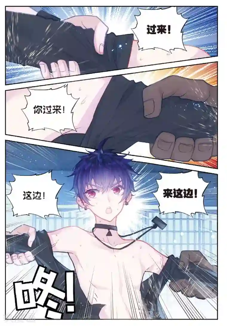 冒牌大英雄II RELOAD第21话 白派，阿肥