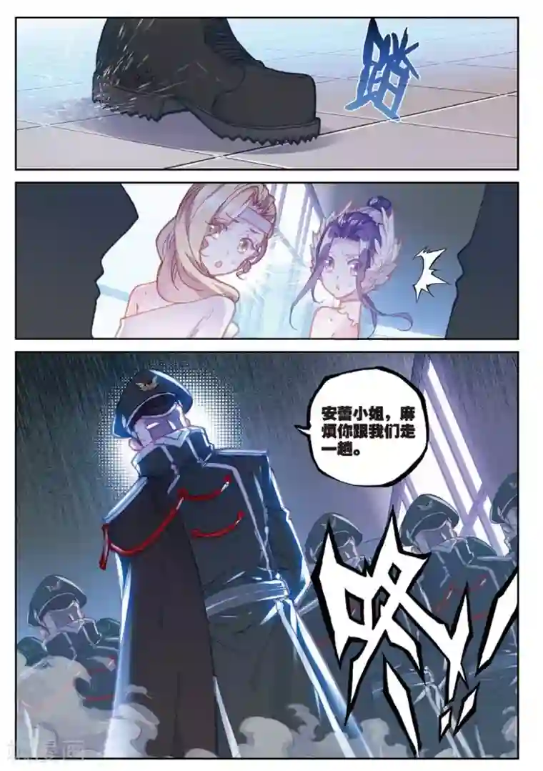 冒牌大英雄II RELOAD第22话 与此同时