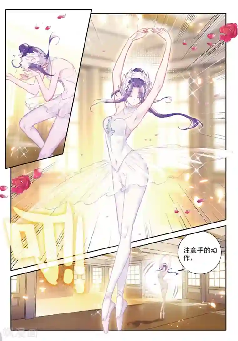 冒牌大英雄II RELOAD第22话 与此同时