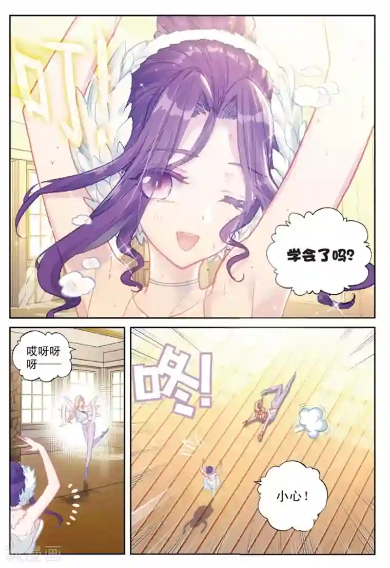 冒牌大英雄II RELOAD第22话 与此同时