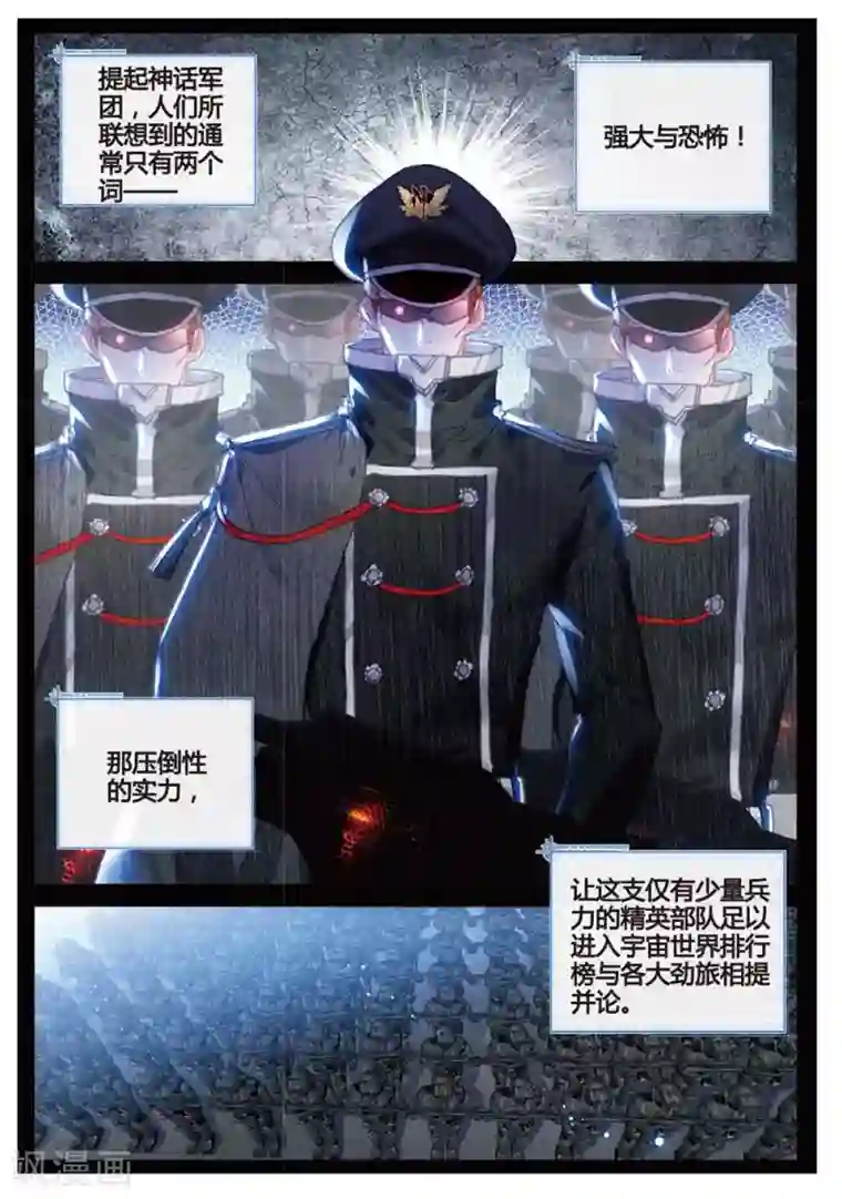 nba啦啦队无内走光第24话 莱因哈特&邦妮