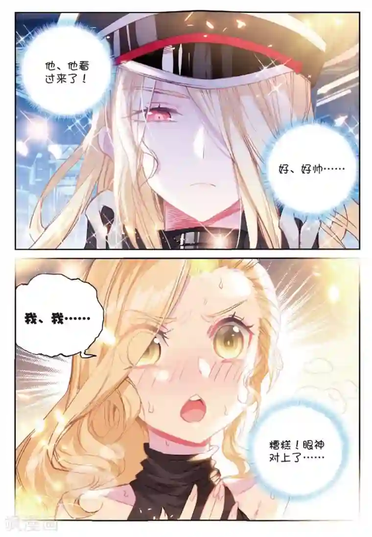 冒牌大英雄II RELOAD第25话 暗战