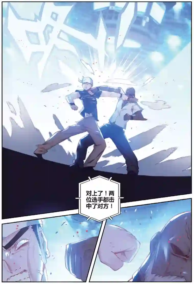 冒牌大英雄II RELOAD第27话 预选赛，开幕