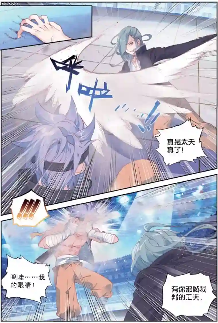 冒牌大英雄II RELOAD第28话 贾托尼vs杰克森1