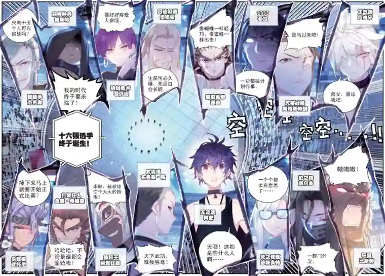 冒牌大英雄II RELOAD第28话 贾托尼vs杰克森1