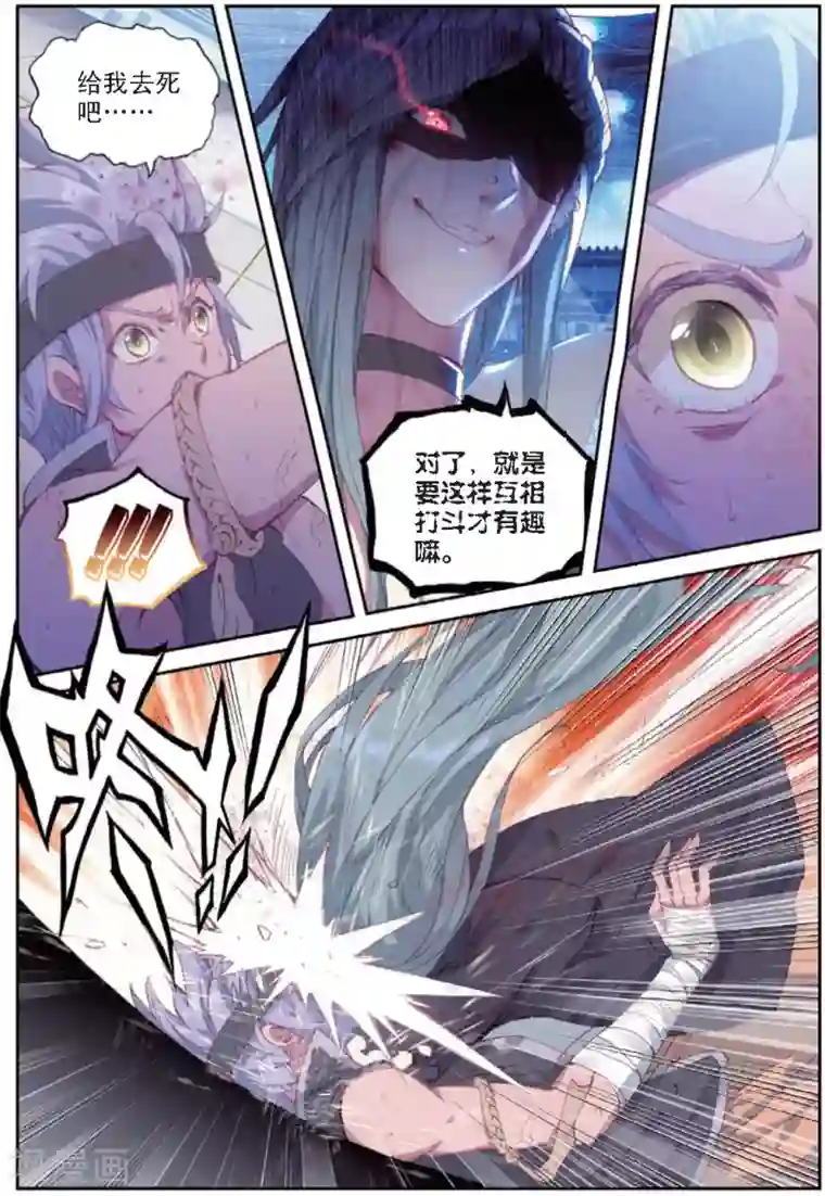 冒牌大英雄II RELOAD第28话 贾托尼vs杰克森1