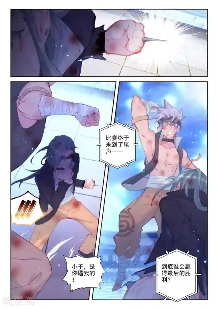 冒牌大英雄II RELOAD第30话 金堡·弗格森vs格斯特